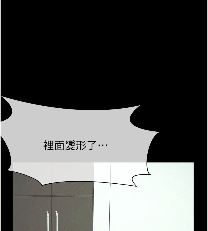 屍變家園:以身相許第54話-你比我前夫還猛&hearts;