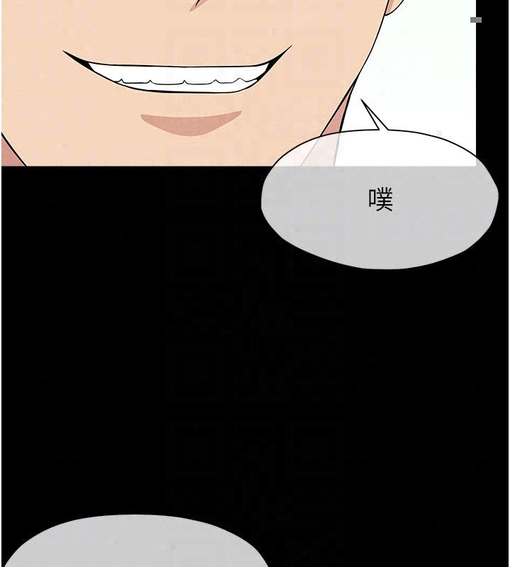 尸变家园:以身相许第54話-你比我前夫還猛&hearts;
