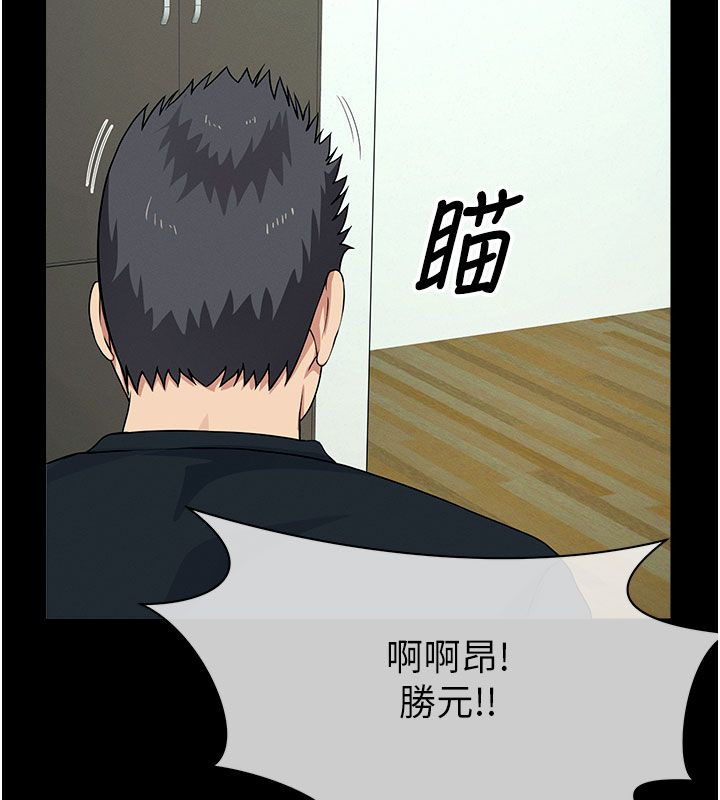 屍變家園:以身相許第54話-你比我前夫還猛&hearts;