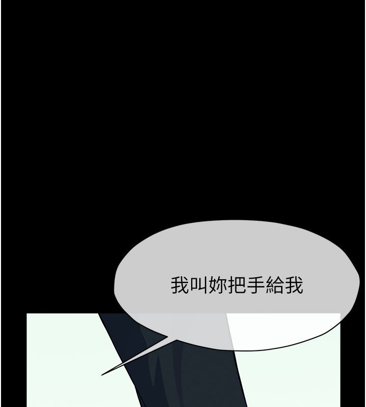 屍變家園:以身相許第54話-你比我前夫還猛&hearts;