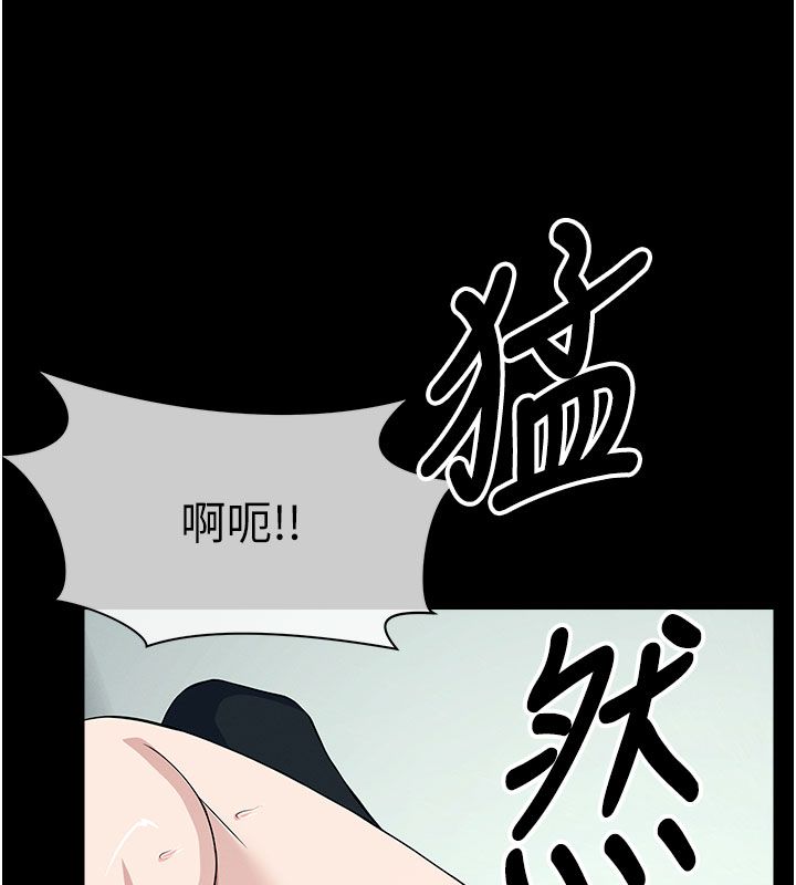 屍變家園:以身相許第54話-你比我前夫還猛&hearts;