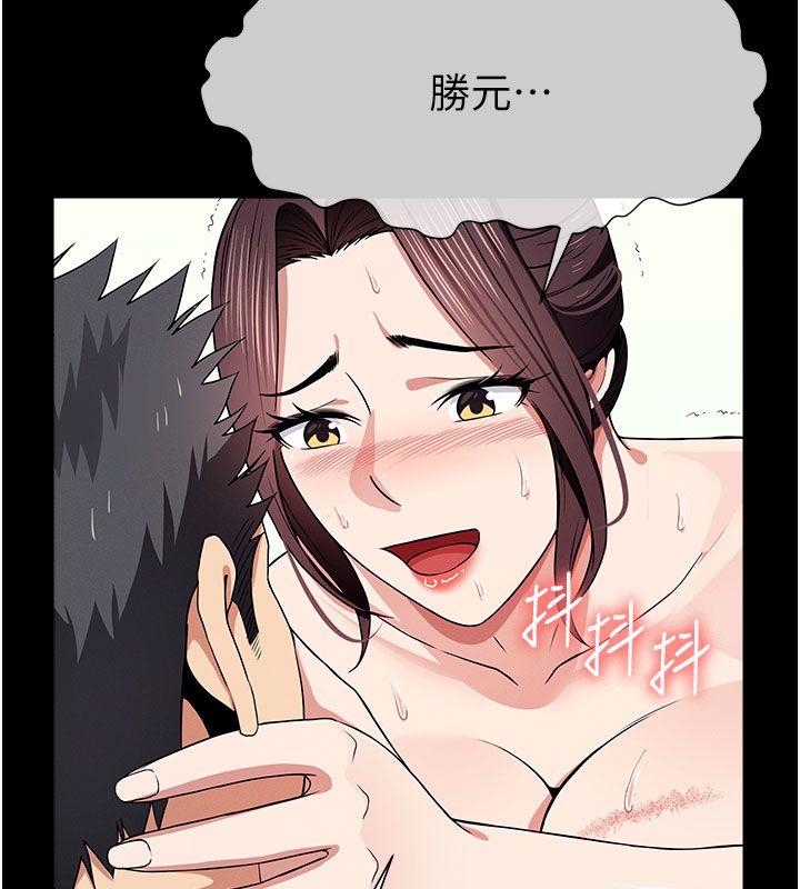 屍變家園:以身相許第54話-你比我前夫還猛&hearts;