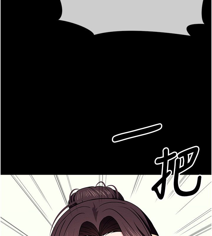 屍變家園:以身相許第54話-你比我前夫還猛&hearts;