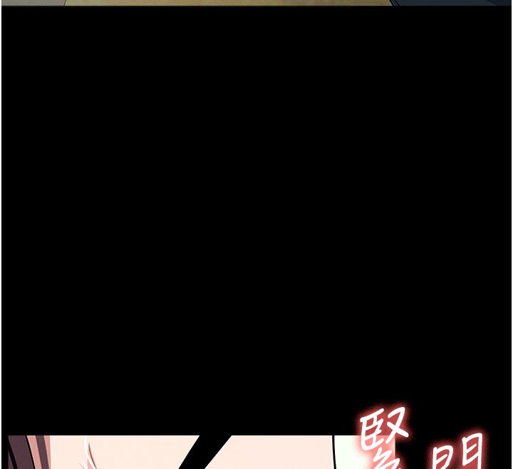 屍變家園:以身相許第54話-你比我前夫還猛♥
