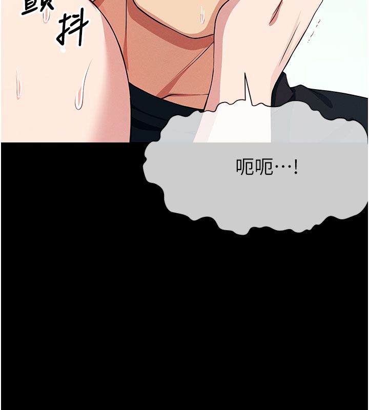 屍變家園:以身相許第54話-你比我前夫還猛&hearts;