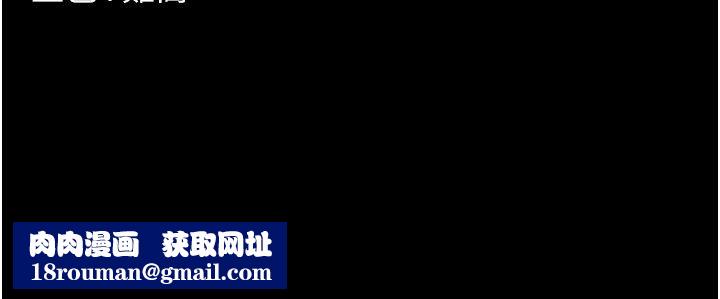 屍變家園:以身相許第54話-你比我前夫還猛&hearts;