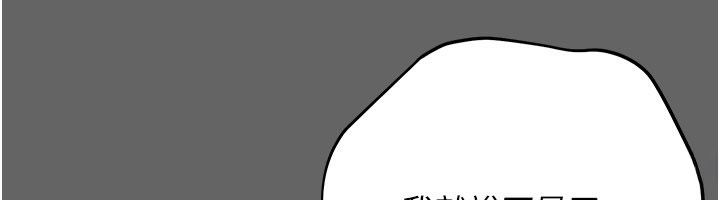 伪纯爱变态第11話-被點燃慾火的老闆娘
