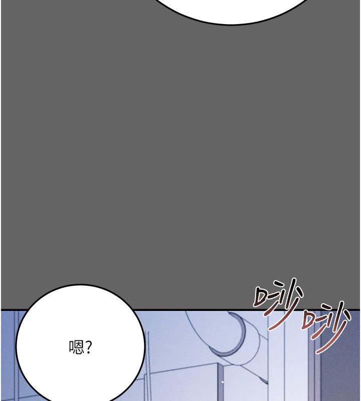 偽純愛變態第11話-被點燃慾火的老闆娘