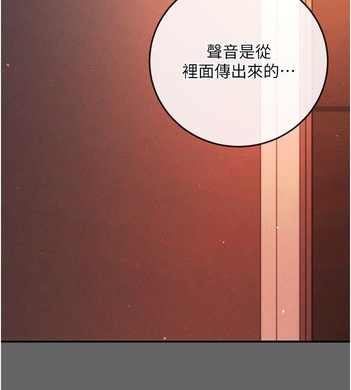 偽純愛變態第11話-被點燃慾火的老闆娘
