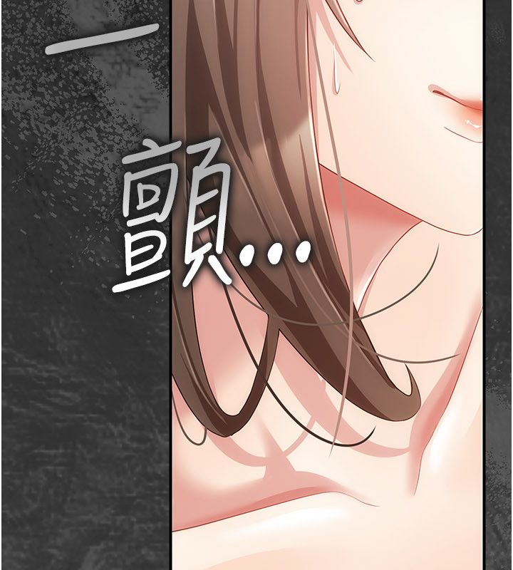 偽純愛變態第11話-被點燃慾火的老闆娘