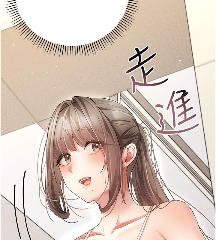 偽純愛變態第11話-被點燃慾火的老闆娘