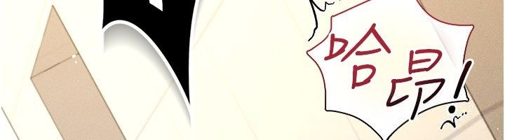 伪纯爱变态第11話-被點燃慾火的老闆娘