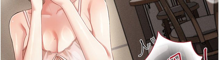 伪纯爱变态第11話-被點燃慾火的老闆娘