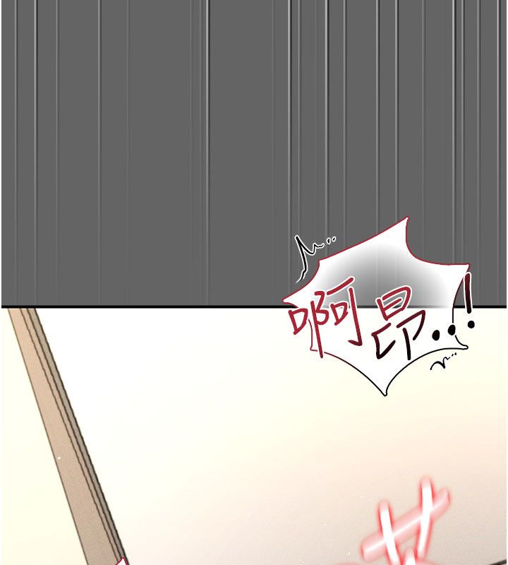 偽純愛變態第11話-被點燃慾火的老闆娘