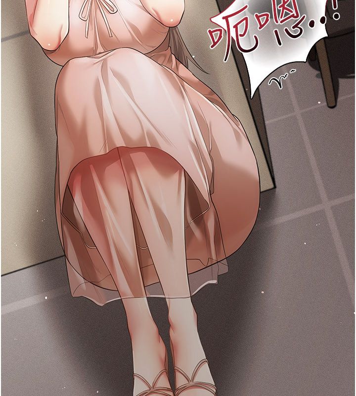 偽純愛變態第11話-被點燃慾火的老闆娘