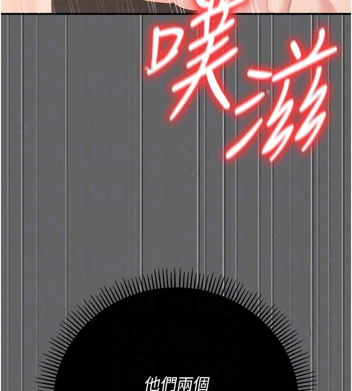 伪纯爱变态第11話-被點燃慾火的老闆娘