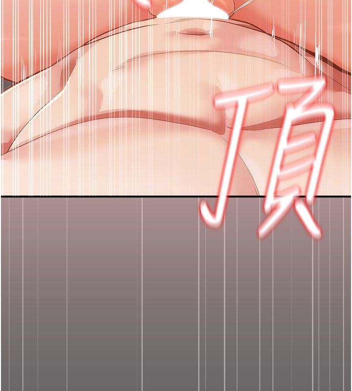偽純愛變態第11話-被點燃慾火的老闆娘
