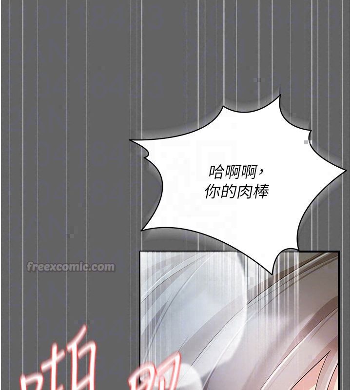 偽純愛變態第11話-被點燃慾火的老闆娘