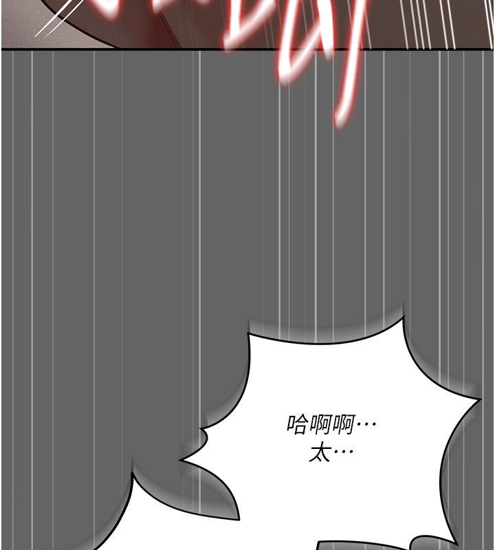 偽純愛變態第11話-被點燃慾火的老闆娘