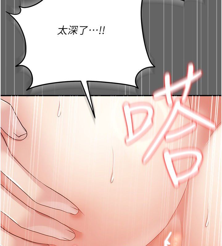 伪纯爱变态第11話-被點燃慾火的老闆娘