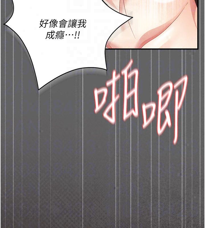 偽純愛變態第11話-被點燃慾火的老闆娘