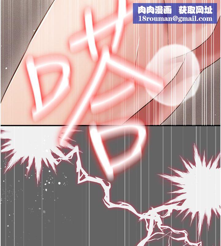伪纯爱变态第11話-被點燃慾火的老闆娘