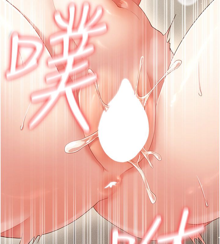 伪纯爱变态第11話-被點燃慾火的老闆娘