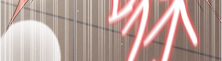 偽純愛變態第11話-被點燃慾火的老闆娘