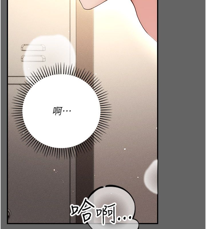 偽純愛變態第11話-被點燃慾火的老闆娘