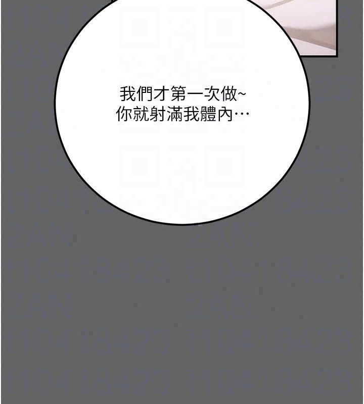 偽純愛變態第11話-被點燃慾火的老闆娘