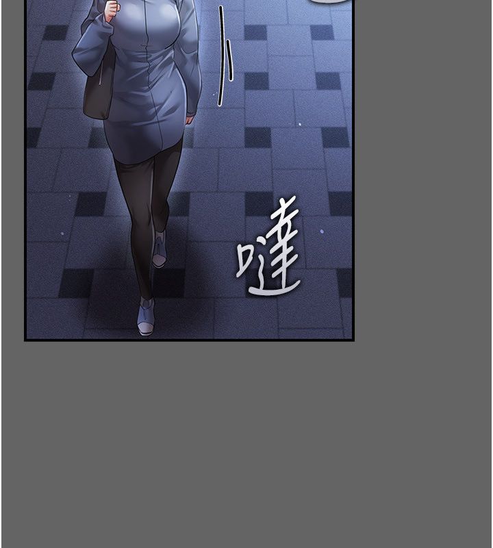 偽純愛變態第11話-被點燃慾火的老闆娘