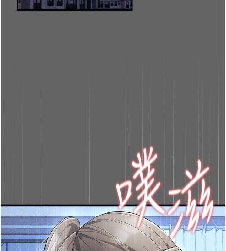 伪纯爱变态第11話-被點燃慾火的老闆娘