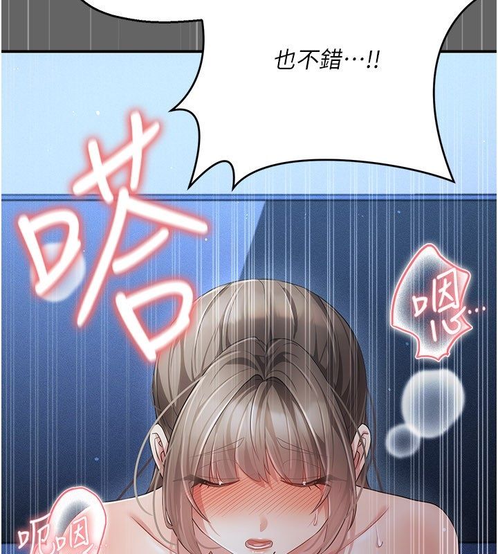 偽純愛變態第11話-被點燃慾火的老闆娘
