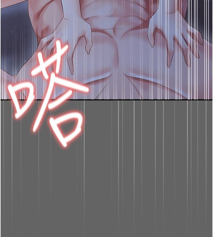 偽純愛變態第11話-被點燃慾火的老闆娘