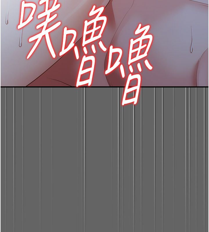 偽純愛變態第11話-被點燃慾火的老闆娘