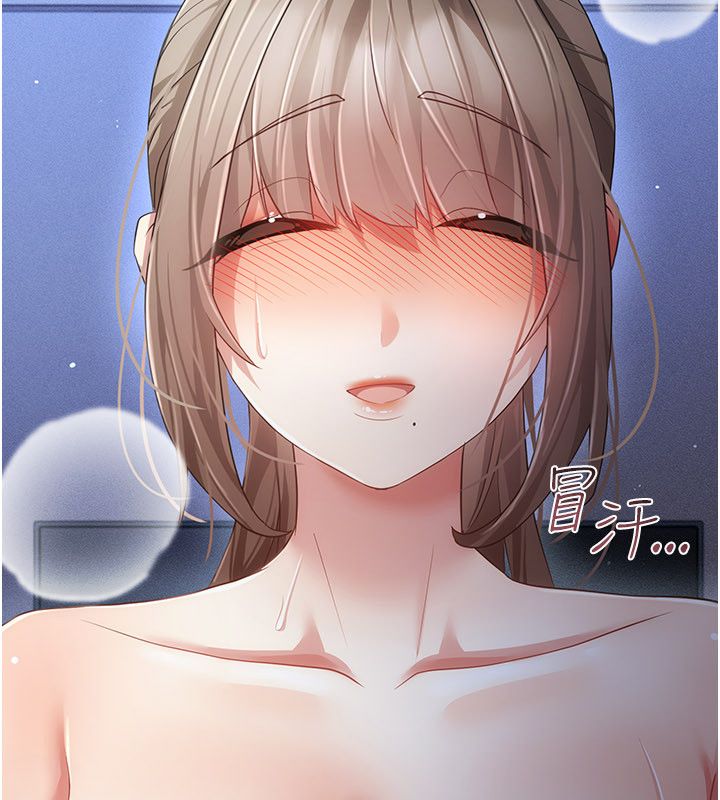 偽純愛變態第11話-被點燃慾火的老闆娘