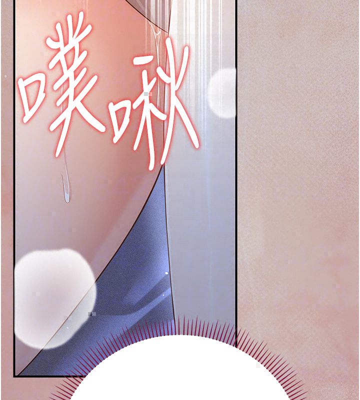 偽純愛變態第11話-被點燃慾火的老闆娘