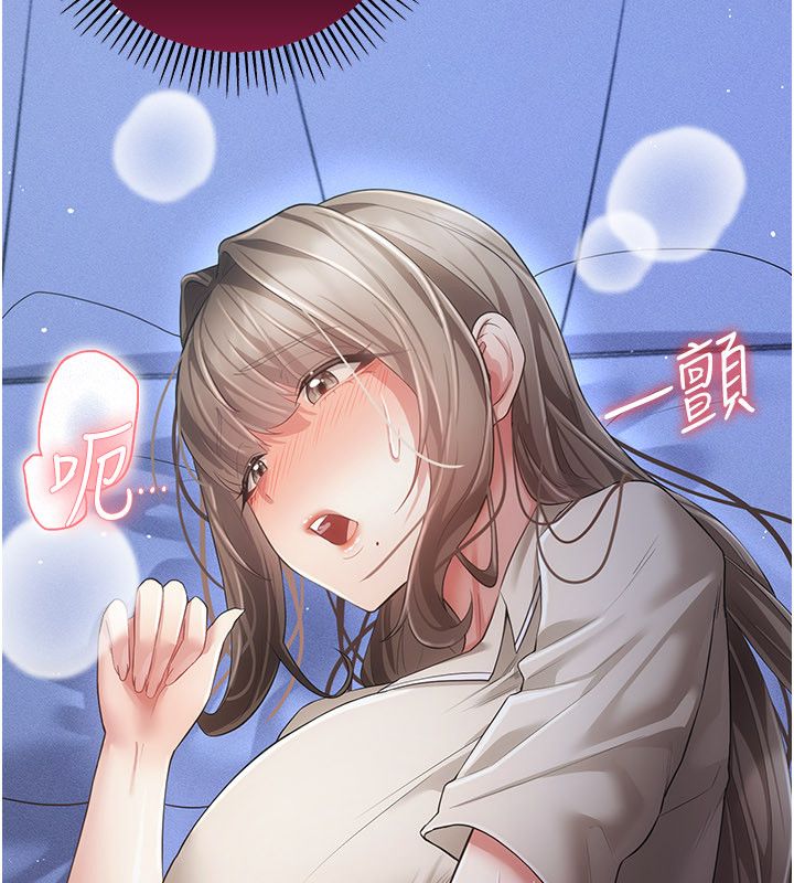 伪纯爱变态第11話-被點燃慾火的老闆娘