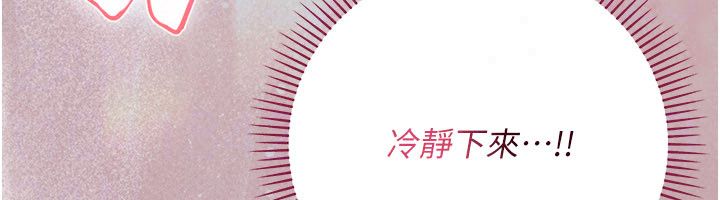 偽純愛變態第11話-被點燃慾火的老闆娘