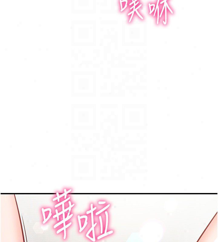 催眠偷心计第26話-等待新獵物上鉤