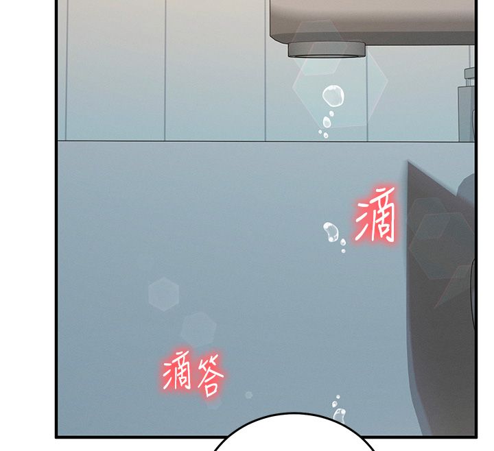 催眠偷心计第26話-等待新獵物上鉤