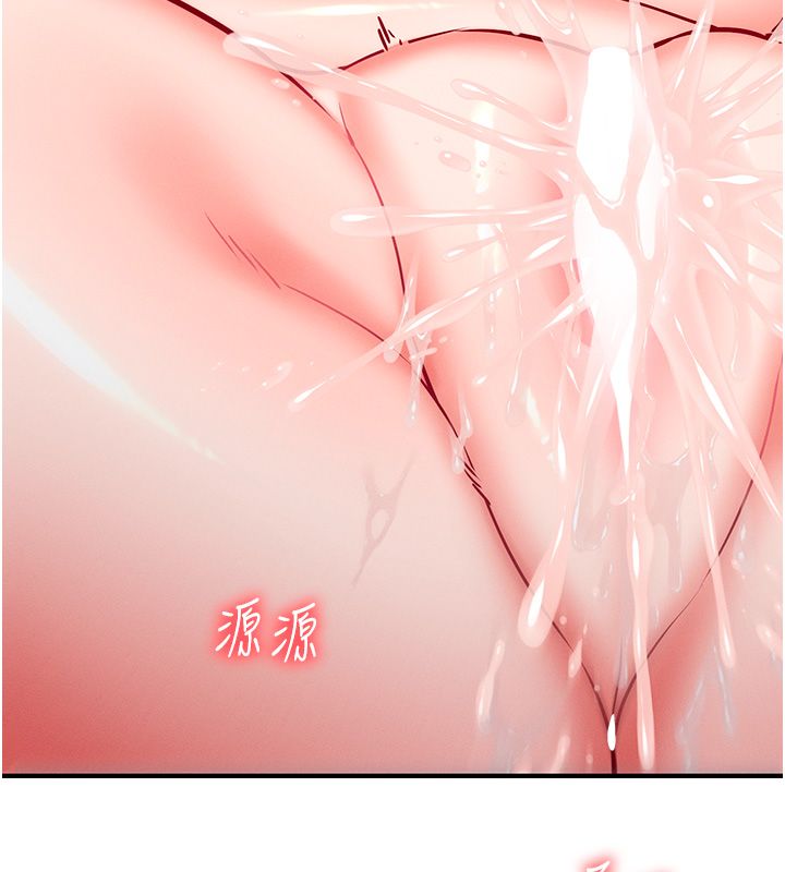 催眠偷心计第26話-等待新獵物上鉤