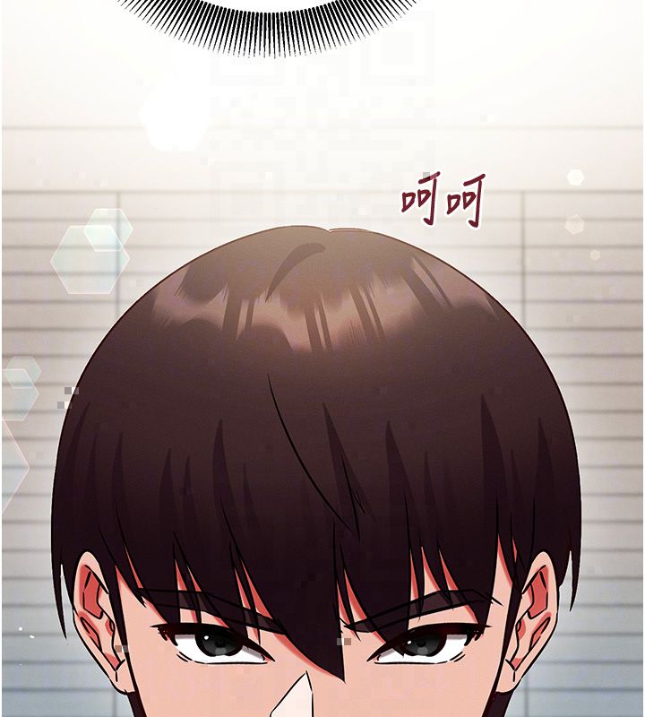 催眠偷心计第26話-等待新獵物上鉤