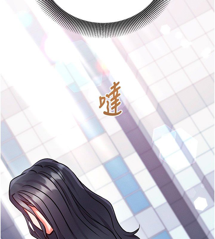 催眠偷心计第26話-等待新獵物上鉤