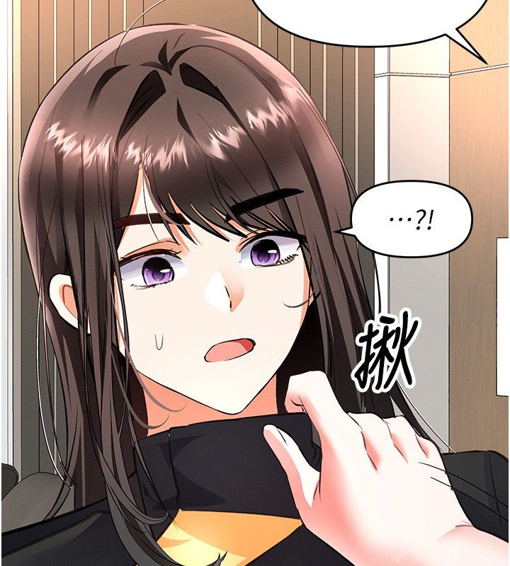 撩慾按摩師第17話-用我喜歡的姿勢吧&hearts;