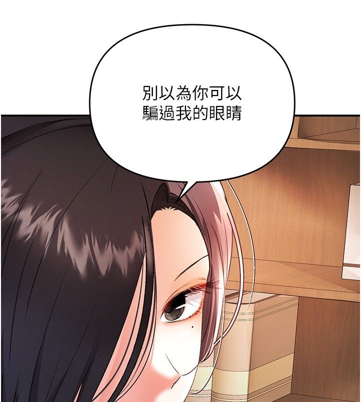 撩慾按摩师第17話-用我喜歡的姿勢吧♥