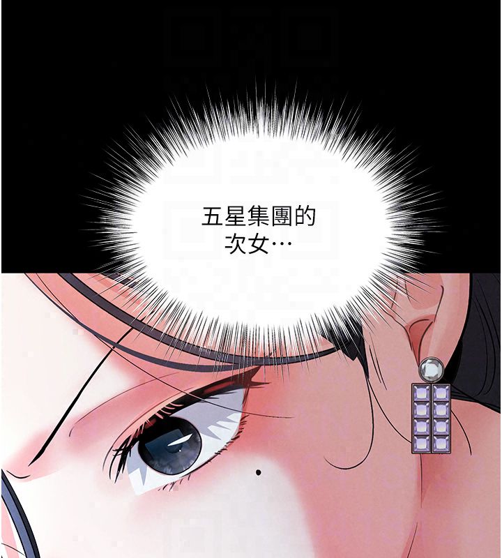 撩慾按摩师第17話-用我喜歡的姿勢吧&hearts;