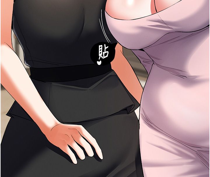 撩慾按摩師第17話-用我喜歡的姿勢吧&hearts;