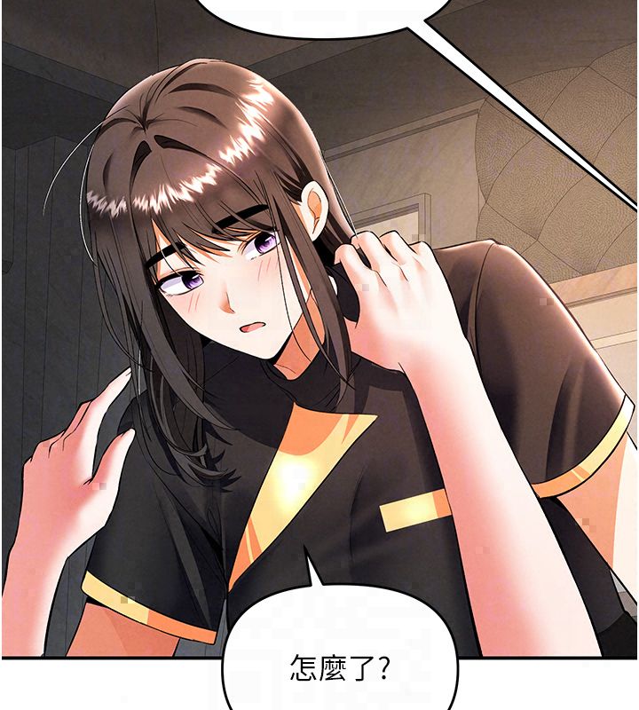 撩慾按摩師第17話-用我喜歡的姿勢吧&hearts;