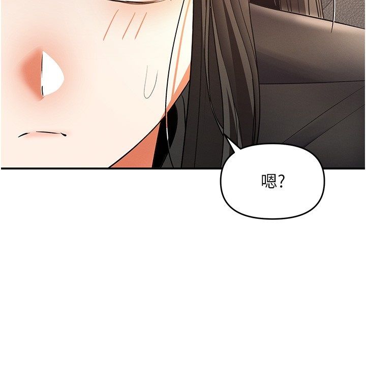 撩慾按摩师第17話-用我喜歡的姿勢吧&hearts;